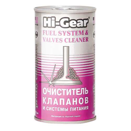 Очиститель клапанов и системы питания Hi Gear HG3235 в Лукойл