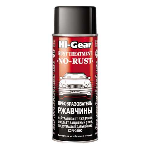 Преобразователь ржавчины Hi Gear HG5718 в Лукойл