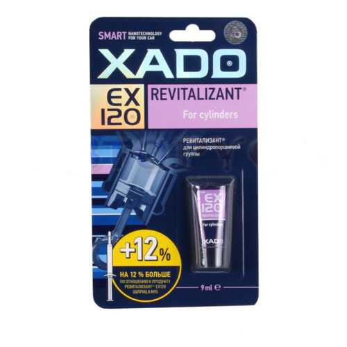 Присадка для восстановления цилиндров XADO Revitalizant EX120, туба 9 мл в Лукойл