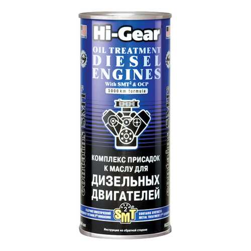 Присадка Hi Gear HG2253 в Лукойл