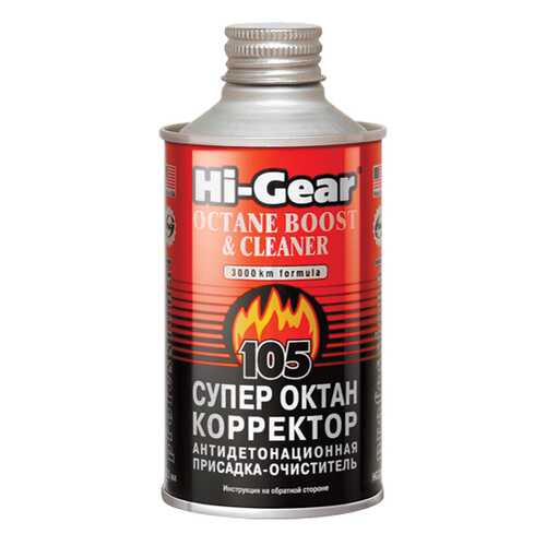Присадка Hi Gear HG3306 в Лукойл