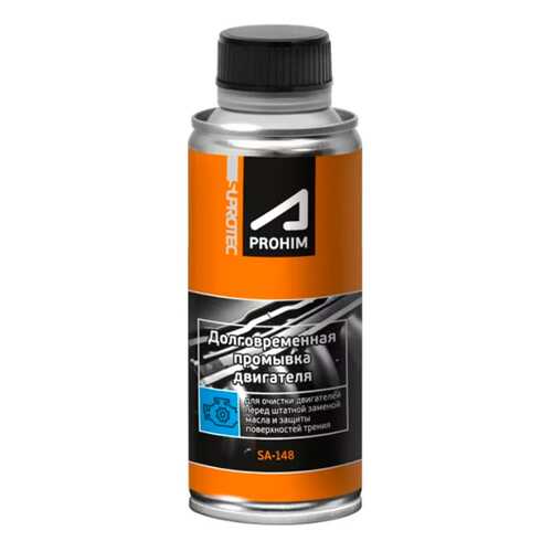 Промывка двигателя suprotec a-prohim 285 мл 4660007122929 в Лукойл