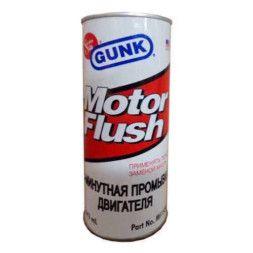 Промывка GUNK MF-15ER в Лукойл