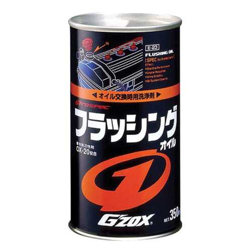 Промывка GZOX Flushing oil (11107) в Лукойл