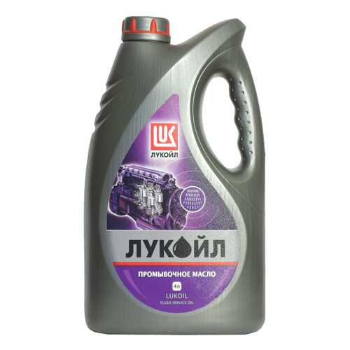 Промывка LUKOIL 4мл 4л 19465 в Лукойл