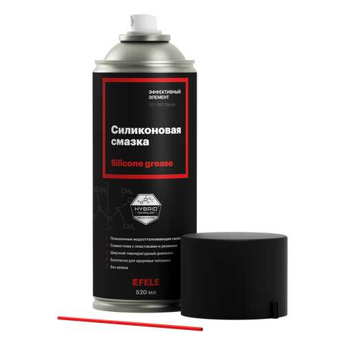 Силиконовая смазка EFELE SO-780 Spray (520 мл) в Лукойл