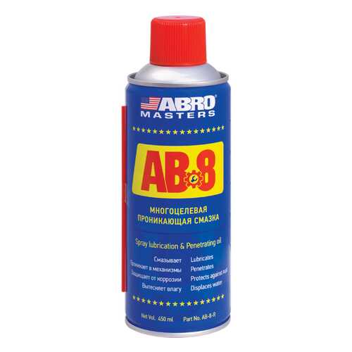 Смазка Cпрей Abro Ab8 Многоцелевая 450 Мл Ab-8-R ABRO арт. AB-8-R в Лукойл