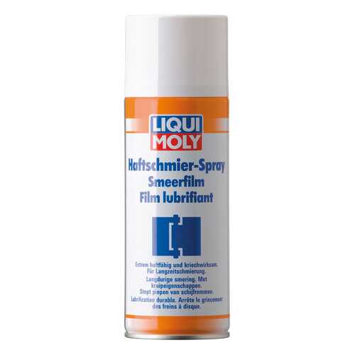 Специальная смазка LIQUI MOLY Haftschmier Spray (7607) в Лукойл