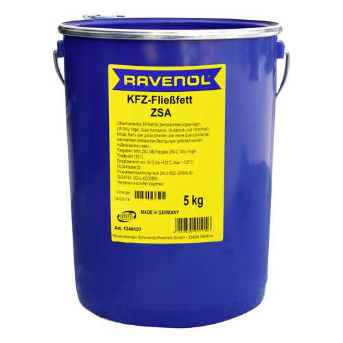 Универсальная смазка RAVENOL KFZ-Fliessfett ZSA (5л) (4014835201156) в Лукойл