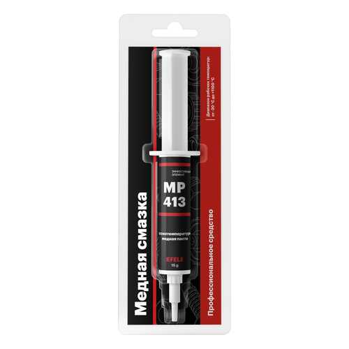 Высокотемпературная медная паста EFELE MP-413 (дозатор 15 г) в Лукойл