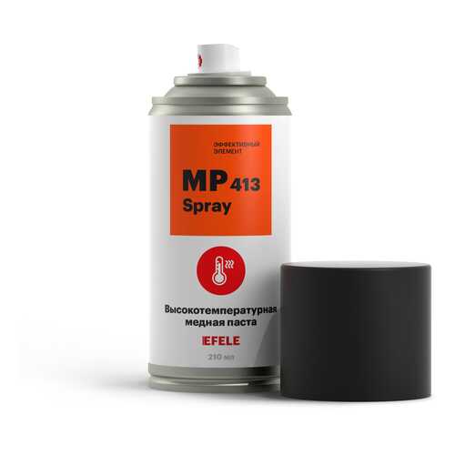 Высокотемпературная медная паста EFELE MP-413 Spray (210 мл) в Лукойл