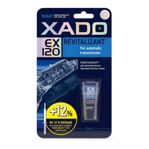 XADO Revitalizant EX120 присадка для АКПП (туба 9 мл) в Лукойл