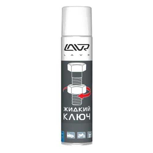 Жидкий ключ Lavr 400мл. Ln1491 в Лукойл
