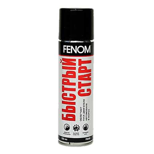 Жидкость для быстрого старта ДВС FENOM 335 мл. Fenom FN400 в Лукойл