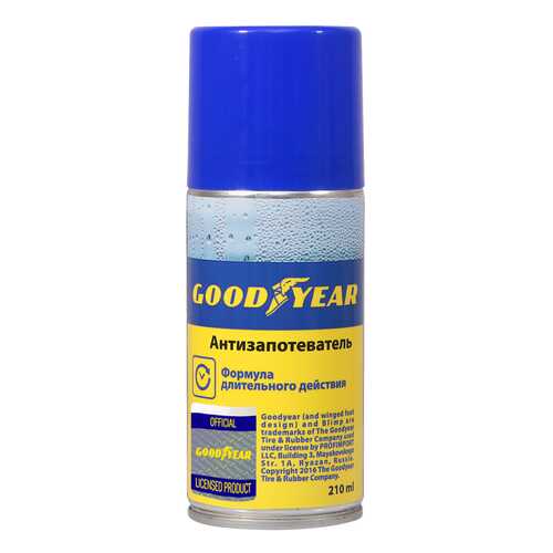 Антизапотеватель для стекол GOODYEAR 210мл GY000709 в Лукойл