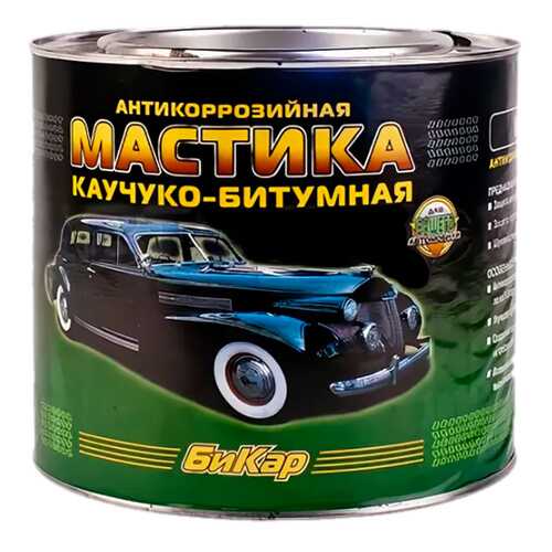 Мастика битумная противошумная 2,2кг в Лукойл