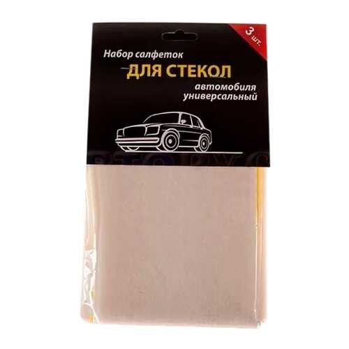 Набор салфеток для стекол автомобиля из смеси вискозы и полипропилена 3пр Т&З Т-008 в Лукойл
