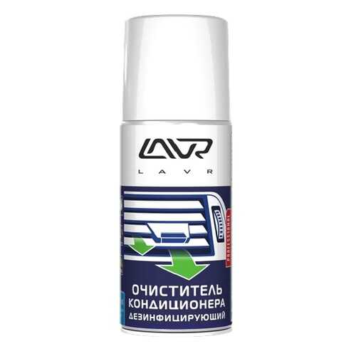 Очиститель кондиционера LAVR дезинфицирующий210мл в Лукойл