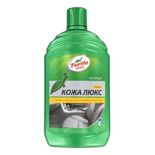 Очиститель TURTLE WAX Кожа Люкс в Лукойл