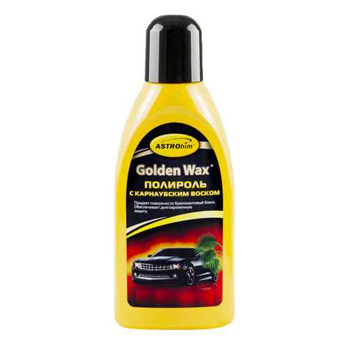 Полироль ASTROhim Golden Wax AC245 0.5л в Лукойл