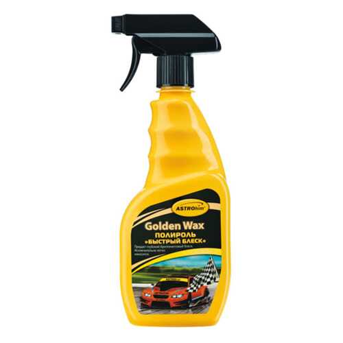 Полироль ASTROhim Golden Wax AC295 0.5л в Лукойл
