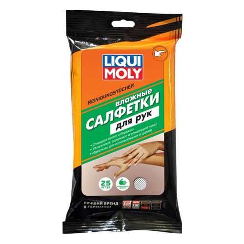 Салфетки для рук LIQUI MOLY 25шт 77167 в Лукойл