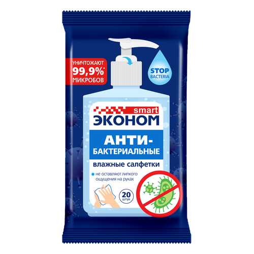 Салфетки влажные для очистки рук с содержанием спирта антибактериальные (20 шт.) Эконом sm в Лукойл
