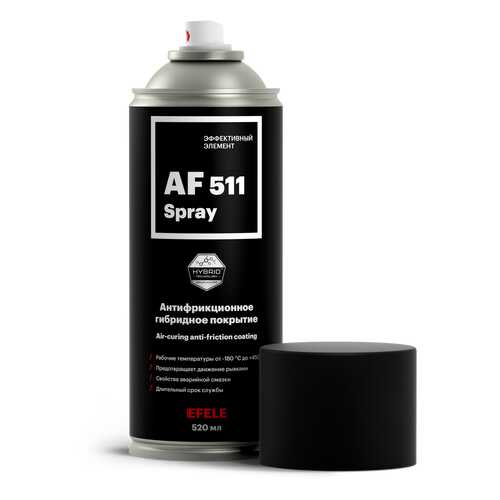 Сухая смазка (антифрикционное покрытие) EFELE AF-511 Spray (520 мл) в Лукойл
