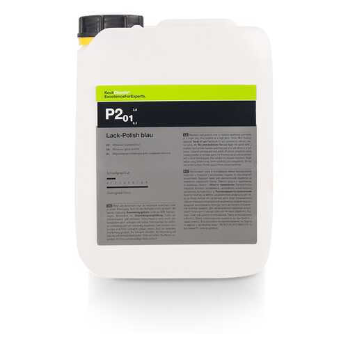 Восковая политура Koch Chemie LACK-POLISH BLAU P2.01 (5 л) 505 в Лукойл
