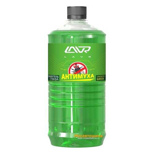 Омыватель стекол концентрат Анти Муха Green LAVR Glass Washer Concentrate Anti Fly 120мл в Лукойл