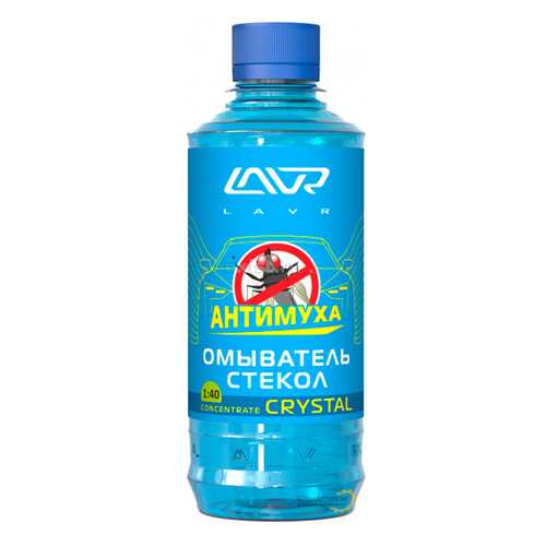 Омыватель стекол LAVR Concentrate Crystal Анти Муха 1000мл в Лукойл