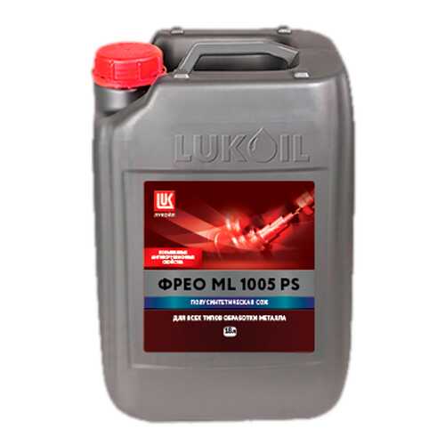 Жидкость стеклоомывателя ЛУКОЙЛ ФРЕО ML 1005 PS 3011903 Lukoil канистра 18 л в Лукойл