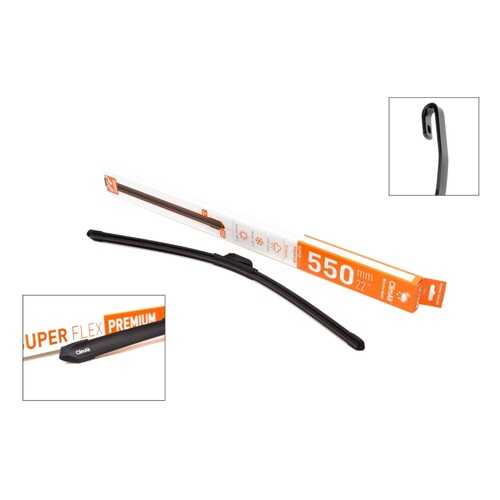 Всесезонная бескаркасная щетка стеклоочистителя ClimAir SUPER FLEX PREMIUM 22 (550mm) в Лукойл