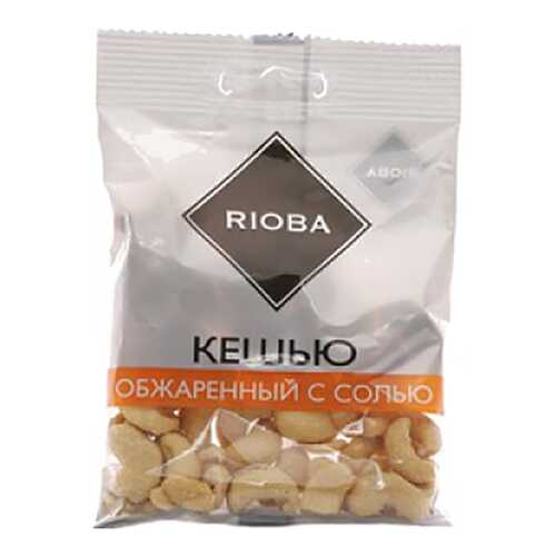Кешью ядра обжаренные с солью Rioba 50 г 6 штук в Лукойл