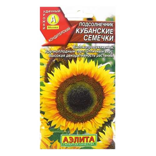 Семена Подсолнечник Кубанские семечки, 5 г АЭЛИТА в Лукойл