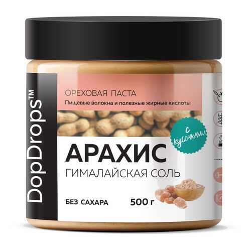 Арахисовая паста хрустящая DopDrops Кранч с гималайской солью 500г в Лукойл
