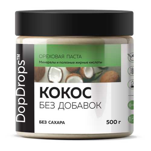 Паста Кокосовая (Урбеч из мякоти кокоса) DopDrops без добавок, 500 г в Лукойл