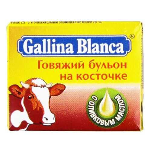 Бульон Gallina Blanca говяжий на косточке кубики 10 г 48 штук в Лукойл