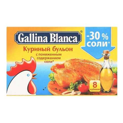 Бульон Gallina Blanca куриный с пониженным содержанием соли 10 г 48 штук в Лукойл