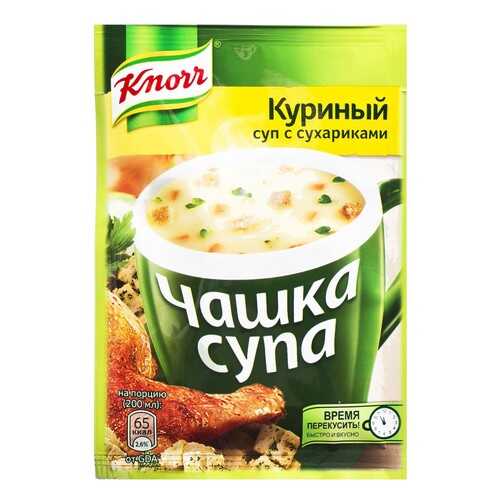 Суп Knorr чашка куриный с сухариками сухая смесь 16 г в Лукойл