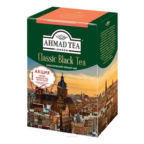 Чай Ahmad Tea классический листовой черный 100 г в Лукойл