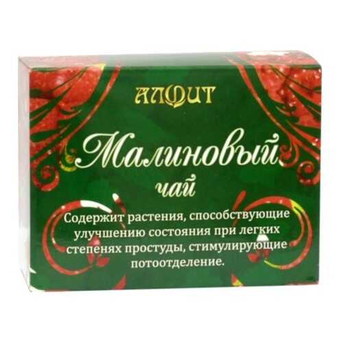 Чай Алфит малиновый 25 пакетиков в Лукойл
