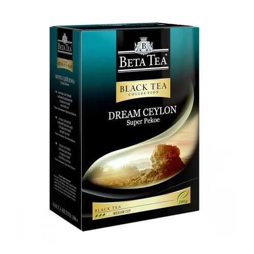 Чай Beta Tea Мечта Цейлона. Супер Пекое черный листовой 100 г в Лукойл