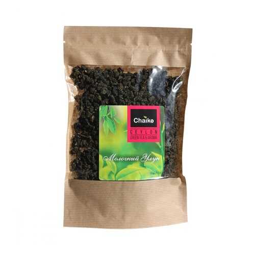 Чай Chaiko Молочный улун, листовой, 200 гр в Лукойл
