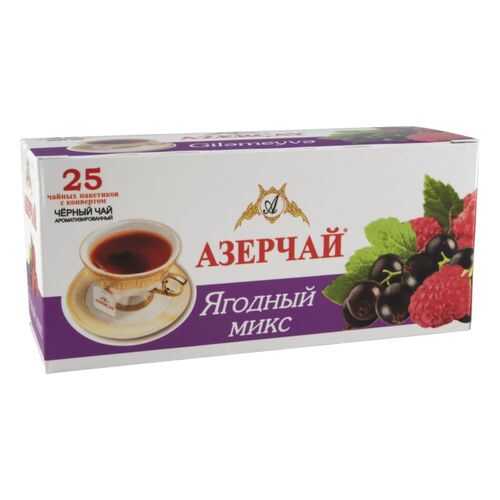 Чай черный Азерчай ягодный микс 25 пакетиков в Лукойл