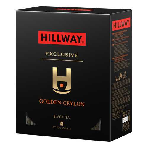 Чай черный байховый цейлонский «Golden Ceylon» т.з. “HILLWAY” в сашетах 2г*100*12 (С) в Лукойл