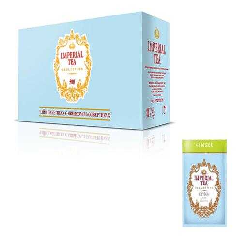 Чай черный имбирный Imperial tea collection 500 пакетиков в Лукойл