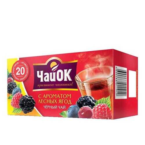 Чай черный Императорский ЧайОК мелкий индийский 20*2 г в Лукойл