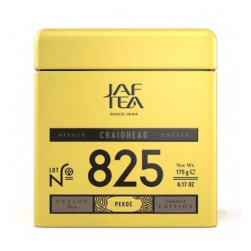 Чай черный JAF TEA Craighead 175 г ж/б Шри-Ланка в Лукойл