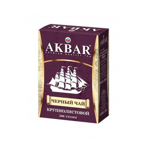 Чай черный листовой Akbar корабль 200 г в Лукойл